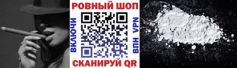 Купить наркотики сайты Пучеж COCAIN  АМФ  Мефедрон 