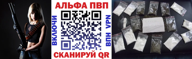 сайты даркнета официальный сайт  купить закладку  Пучеж  APVP СК 
