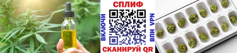 Печенье с ТГК марихуана Пучеж