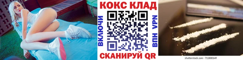 Кокаин 98%  купить наркоту  Пучеж 