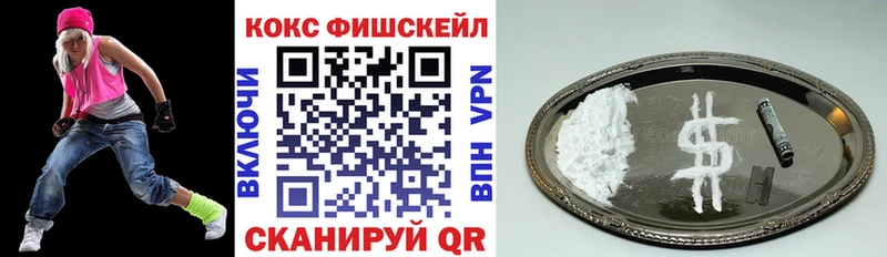 COCAIN 99% Пучеж