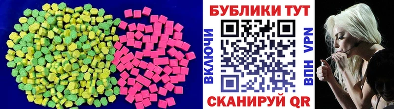OMG как зайти  Пучеж  ЭКСТАЗИ 280 MDMA  цена наркотик 