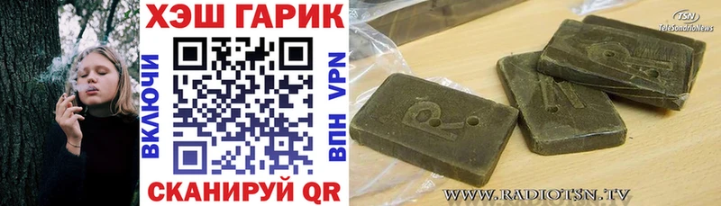 Гашиш хэш  где продают наркотики  Пучеж 