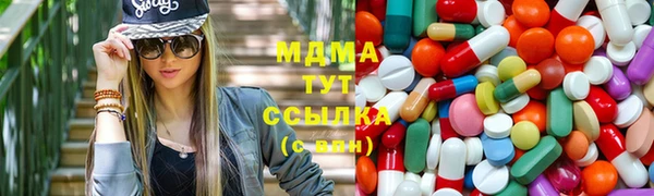 таблы Армянск