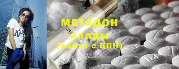 таблы Армянск