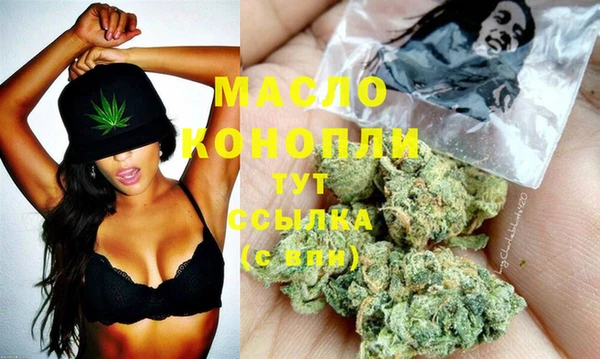 кристаллы Осинники
