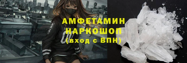 таблы Армянск