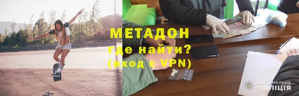 таблы Армянск