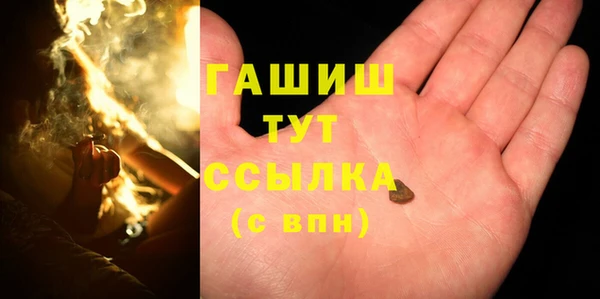 таблы Армянск