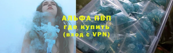 таблы Армянск