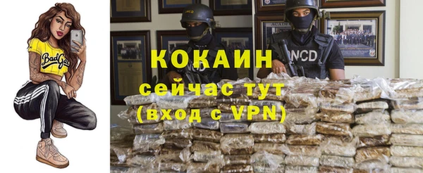 таблы Армянск