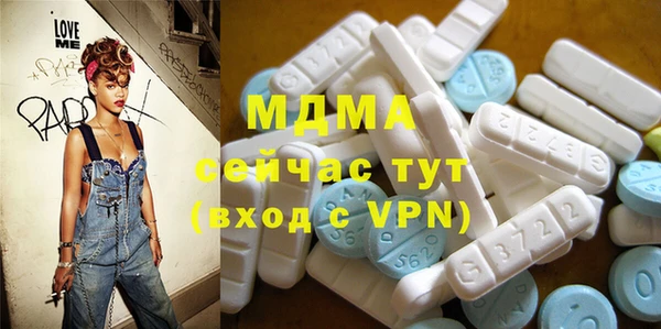 таблы Армянск