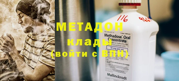 таблы Армянск