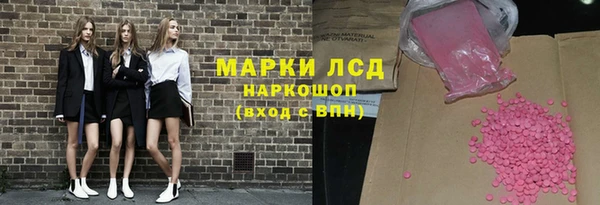 spice Арсеньев