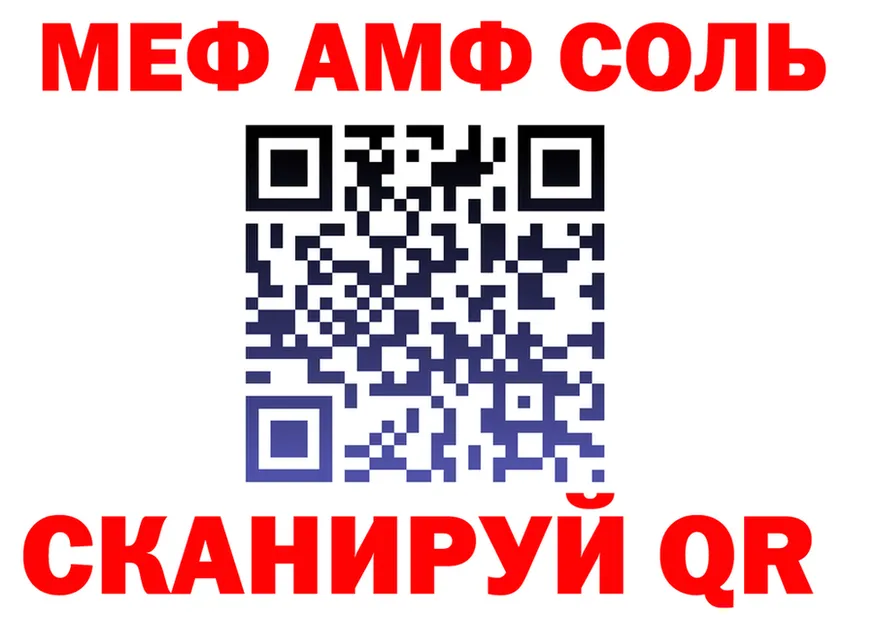 МЯУ-МЯУ 4 MMC как войти мориарти МЕГА Пучеж