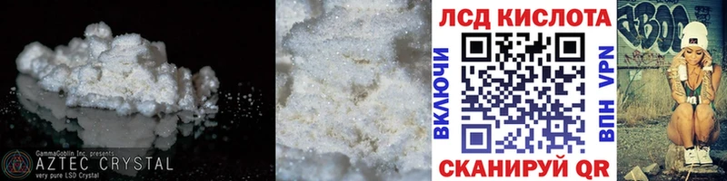 ЛСД экстази кислота Пучеж