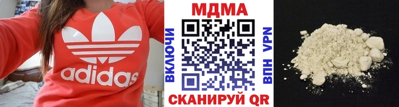 MDMA crystal  Пучеж 