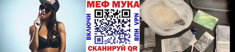 МЯУ-МЯУ 4 MMC  Пучеж 