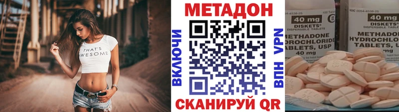 МЕТАДОН methadone  Пучеж 