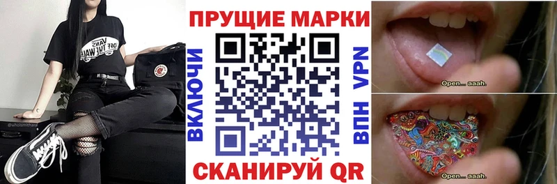 Марки NBOMe 1,8мг  Пучеж 