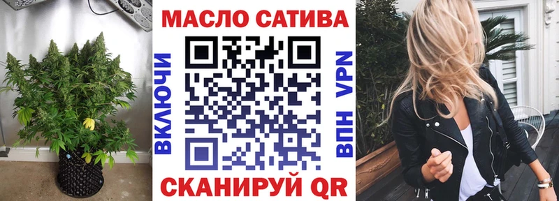 ТГК гашишное масло Пучеж