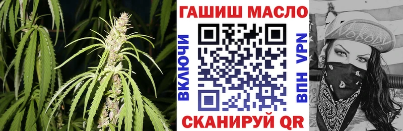 ТГК THC oil  Пучеж 